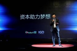 [9分钟教程]吉林咨询100.1在线_哔哩哔哩-3
